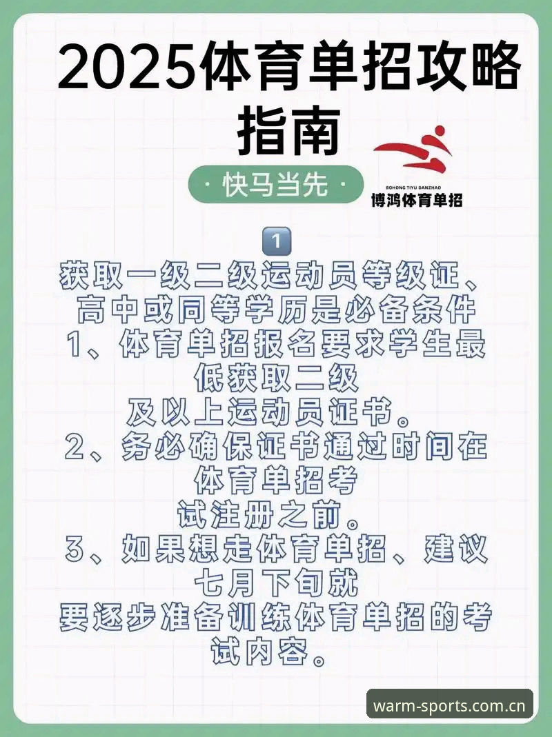 江南体育平台2025新版下载评测：打开就像回到家，给新手的8分钟上手指南