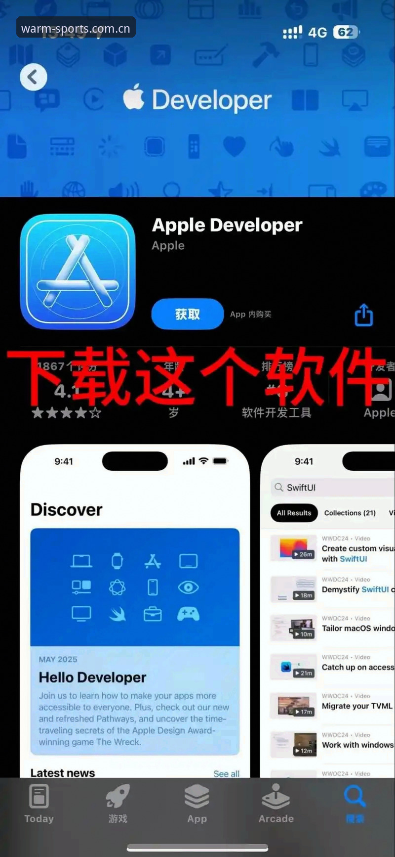 江南体育平台iOS新版下载：一次打开与一万次打开的区别，到底在哪？