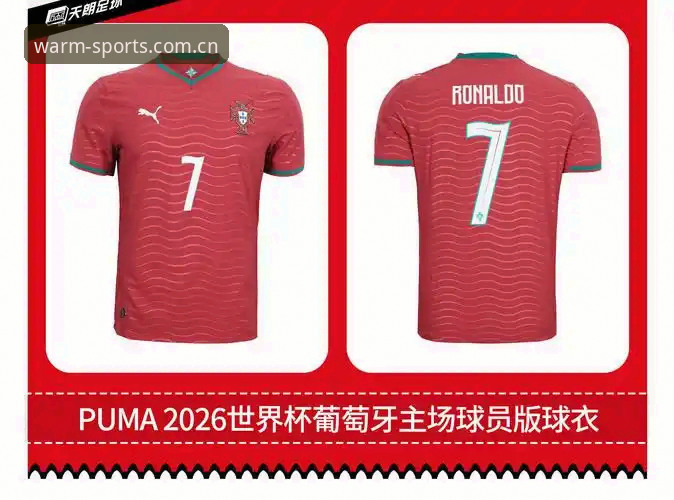 资深用户实测：球衣撕了四回，彪马这波操作你怎么看？